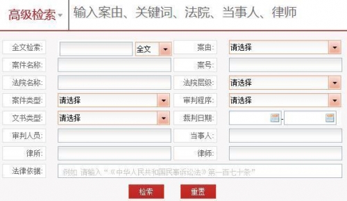 万能查询网万能查询网，一站式信息检索利器-第2张图片