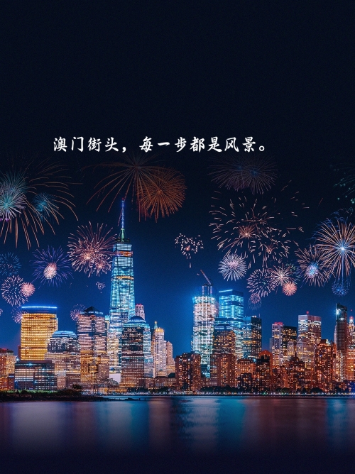 新澳今日最新资料概述
