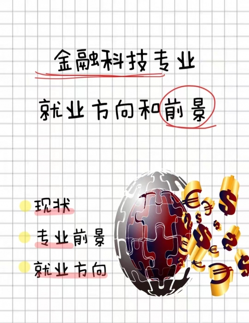 博盈网博盈网，引领数字金融新时代的窗口-第2张图片