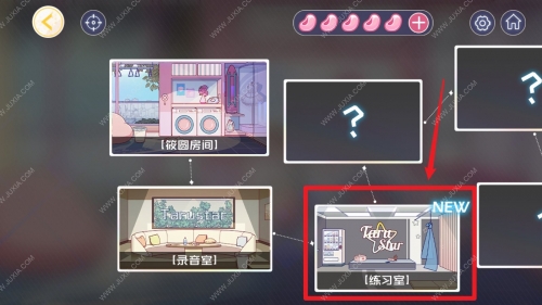 房间里的秘密2攻略房间里的秘密
