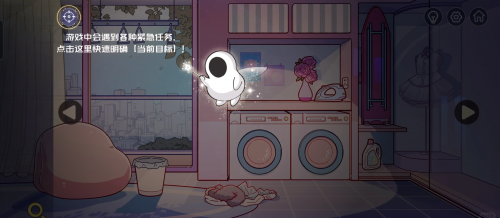 房间里的秘密2攻略房间里的秘密-第2张图片