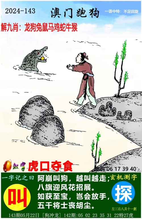管家婆一肖一码澳门码资料简介-第3张图片