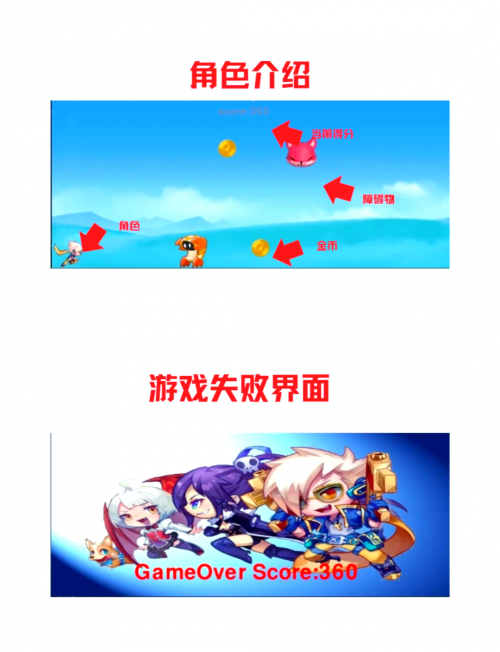 天天酷跑微信小程序天天酷跑官方微信，畅享游戏乐趣-第2张图片