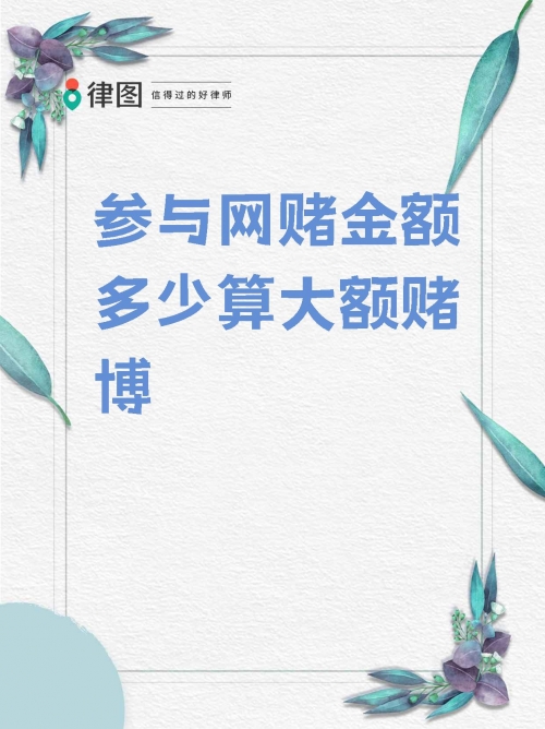 爱博彩论坛爱博彩论坛，探索网络赌博的边界-第2张图片