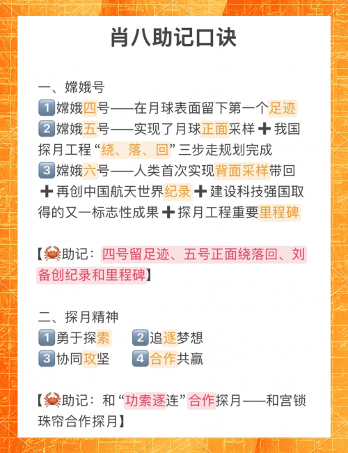 四肖八码期期准资料免费长期公开讲结果四肖八码期期准资料免费介绍-第2张图片
