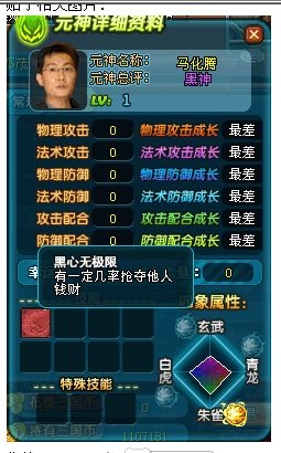 7k7k小游戏全集7k7k7k7k小游戏，趣味无穷的虚拟挑战-第2张图片