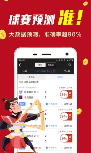2021年澳彩开奖结果记录2021年澳彩开奖历史结果回顾