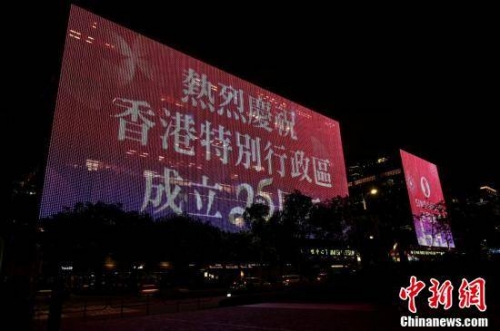香港官网，探索香港的数字化新篇章-第3张图片