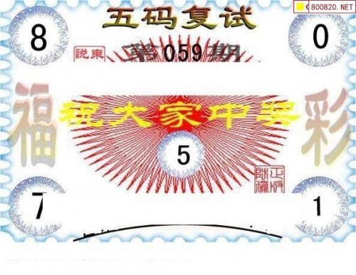 3d字谜图解大全 总汇3D字谜图，探索神秘世界