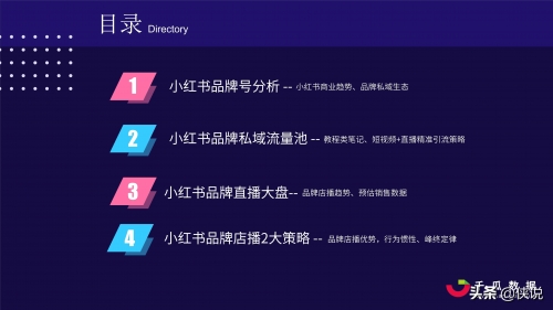 新奥精准免费提供港澳彩新澳精准资料免费提供网，全面解析与使用-第3张图片