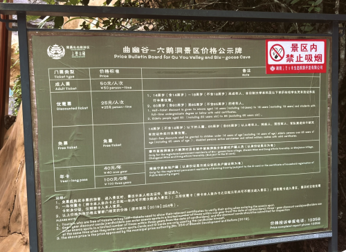 黄桑坪自然保护区黄桑坪之美-第1张图片
