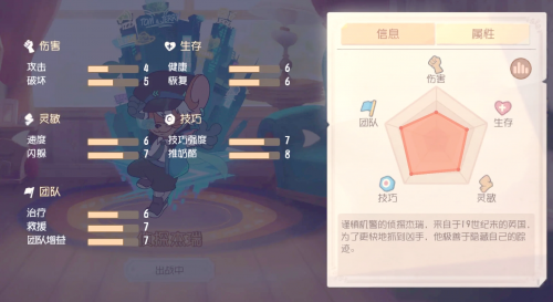 侦探杰瑞星际统帅-第1张图片