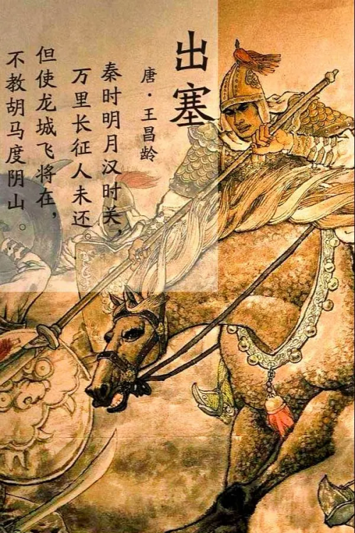 出赛准备-第2张图片