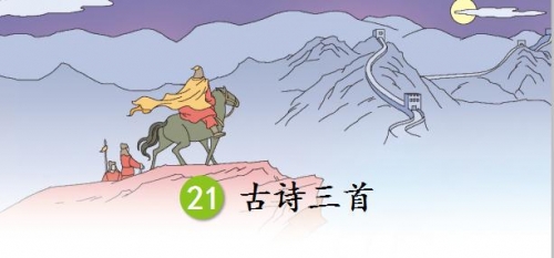出赛准备