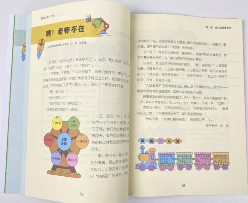 宝典论坛，探索知识宝库的奥秘-第1张图片