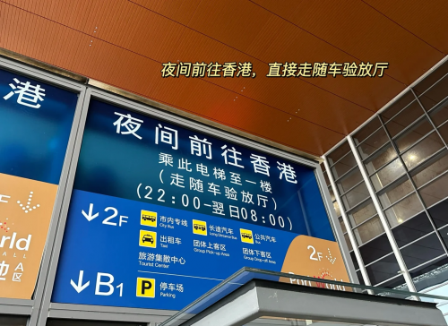 香港最快最准资料免费攻略-第2张图片