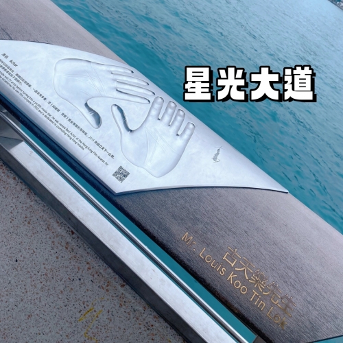 香港最快最准资料免费攻略-第1张图片