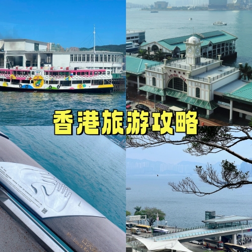 香港最快最准资料免费攻略-第3张图片