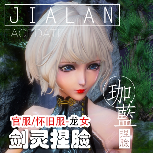 韩服剑灵账号韩服剑灵账号介绍-第2张图片