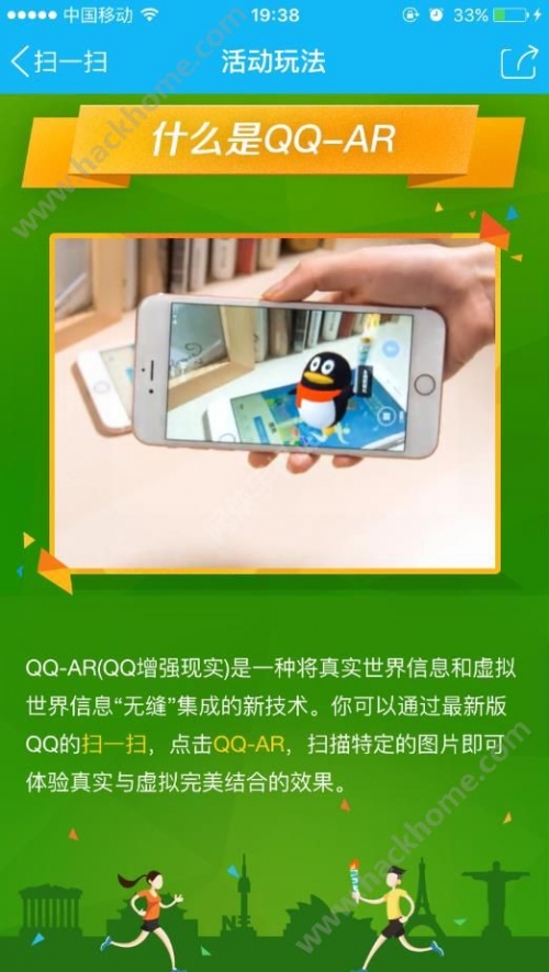 天天视频ios下载安装天天视频iOS下载安装指南-第3张图片