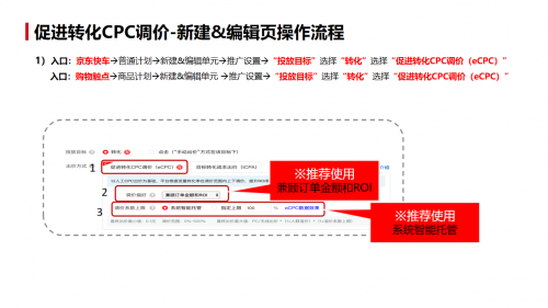 快车官方下载苹果版快车官方下载指南-第3张图片