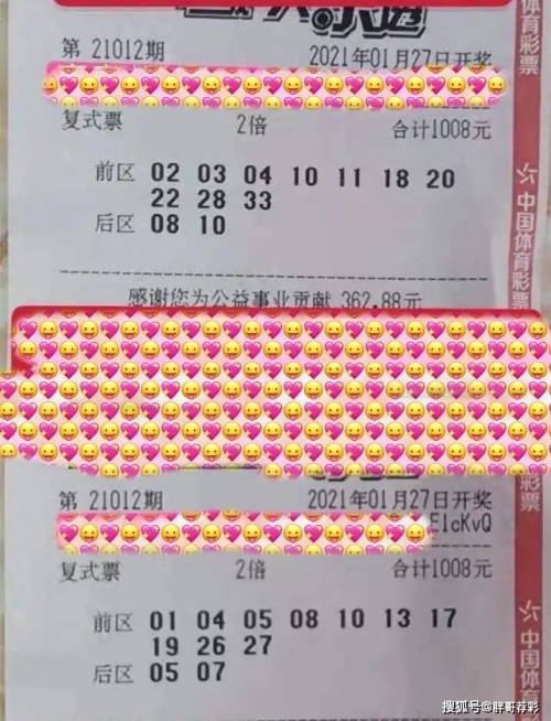 168开奖场直播结果揭晓-第3张图片
