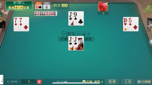 大连打滚子官方下载大连打滚子