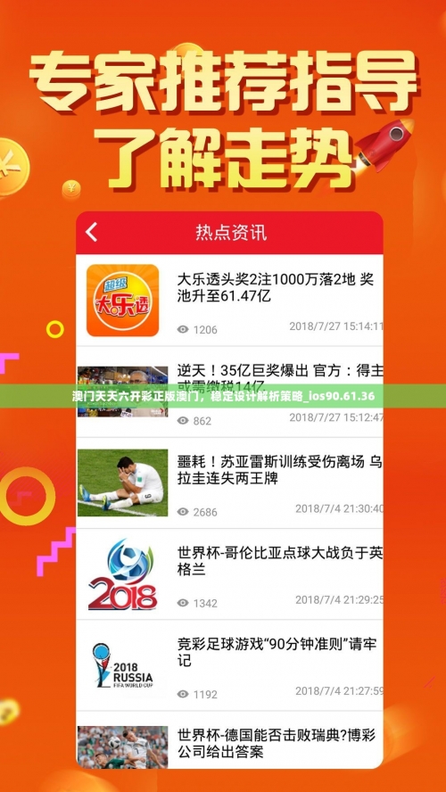 2024年新澳门天天开彩2024年新澳门天天开彩，彩市新篇章