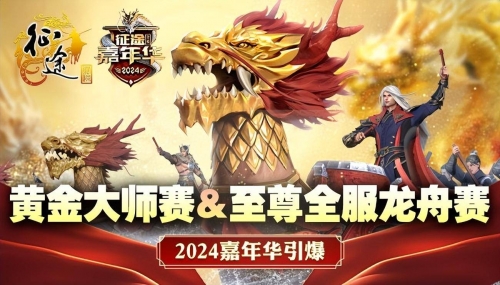 征途手游变态服开盒子变态征途，探索未知的深渊-第1张图片