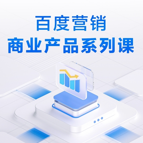818百度搜索节盛大开启