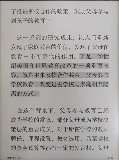 学园构想家学园构想家，探索未来校园的无限可能-第1张图片