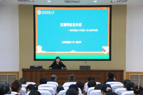 昌乐二中网站介绍