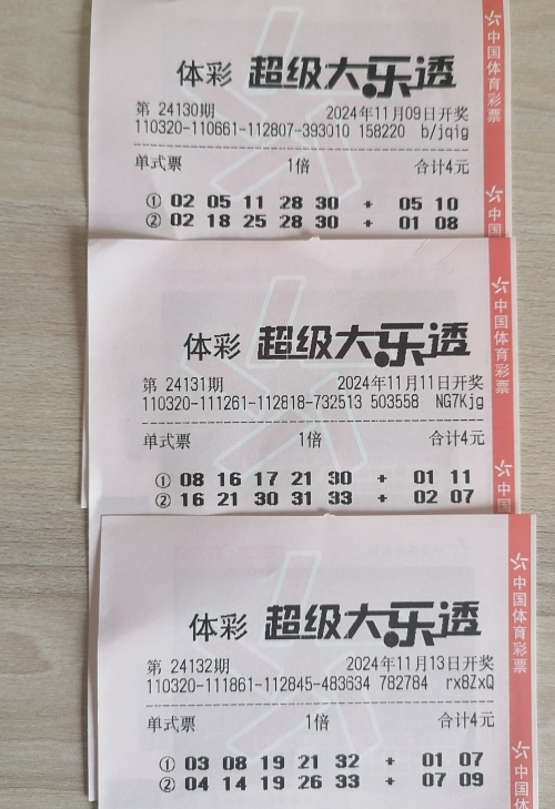 二四六天天好彩玄机资料全免