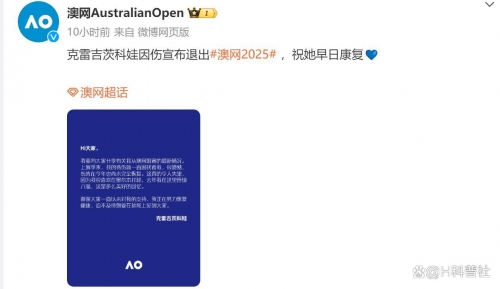 澳网官网澳网官网，全面了解澳网赛事与信息-第2张图片