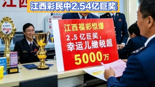 江西福彩网，福彩资讯与公益活动平台-第2张图片