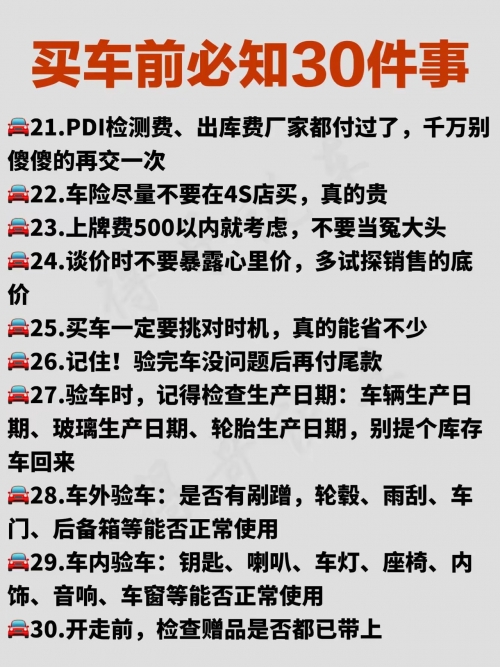 汽车标志连连看小游戏汽车标志连连看小游戏