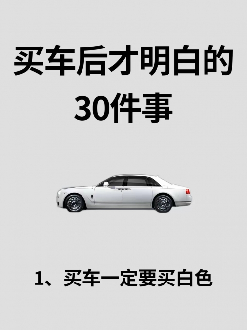 汽车标志连连看小游戏汽车标志连连看小游戏-第2张图片