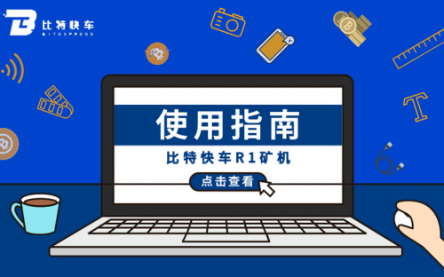 快车官方下载快车官方下载指南-第2张图片