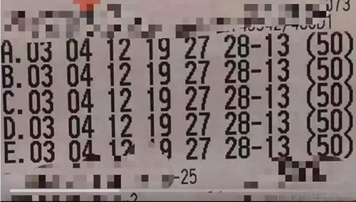 最准一肖一码100%中最准一肖一码100%中，揭秘彩票预测与投注策略-第3张图片