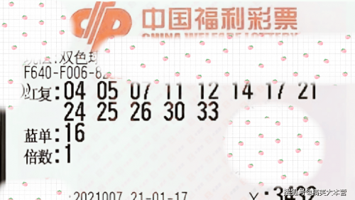 香港27期开奖结果揭晓
