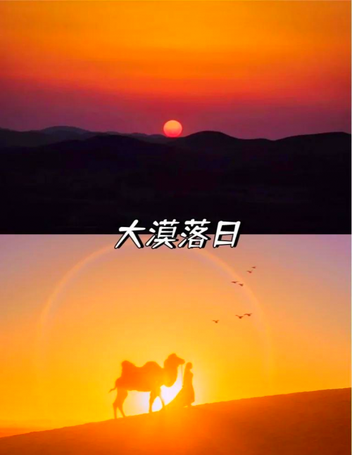 腾格里沙漠旅游攻略