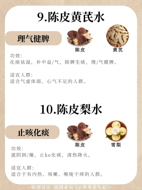 老九门陈皮是好人还是坏人老九门陈皮，品味历史与健康的完美结合
