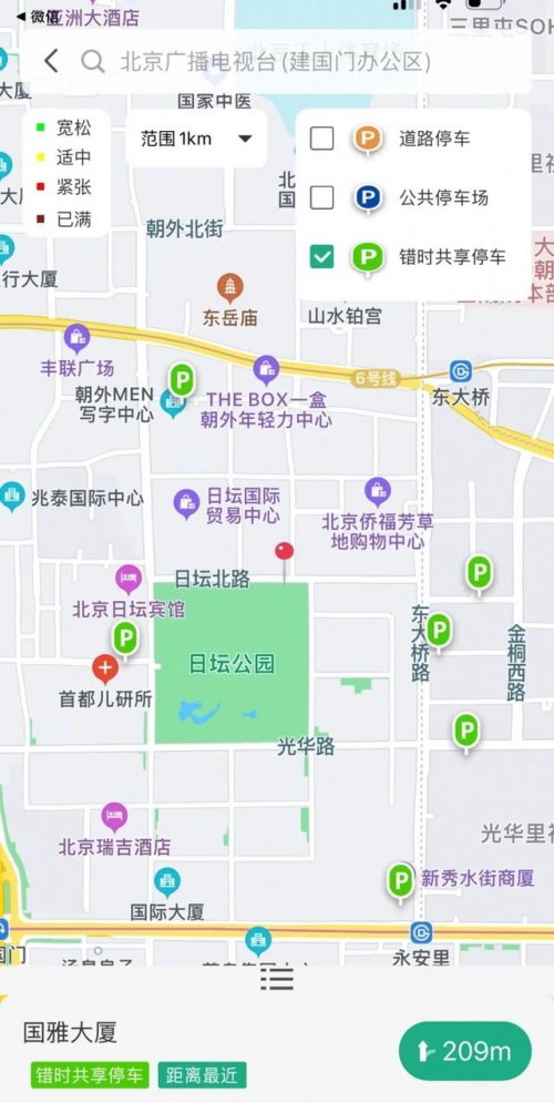 北京路线查询app北京路线查询-第1张图片