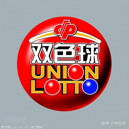 双色球软件破解版，风险与选择-第2张图片