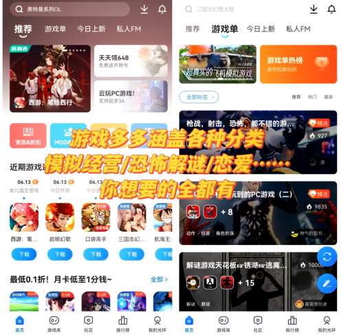 7298游戏中心7298游戏中心，探索游戏世界的魅力-第1张图片