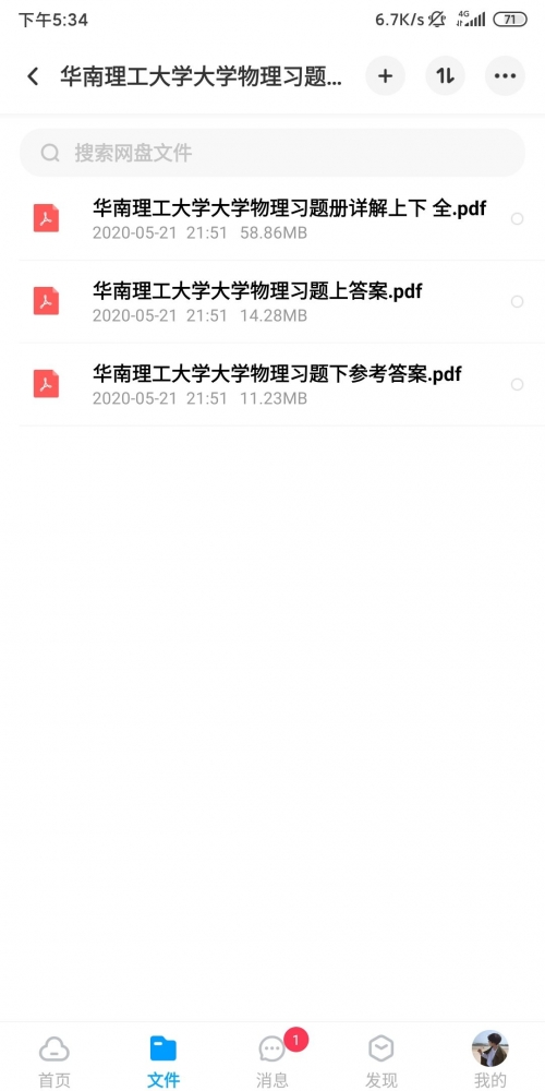 824文件解析