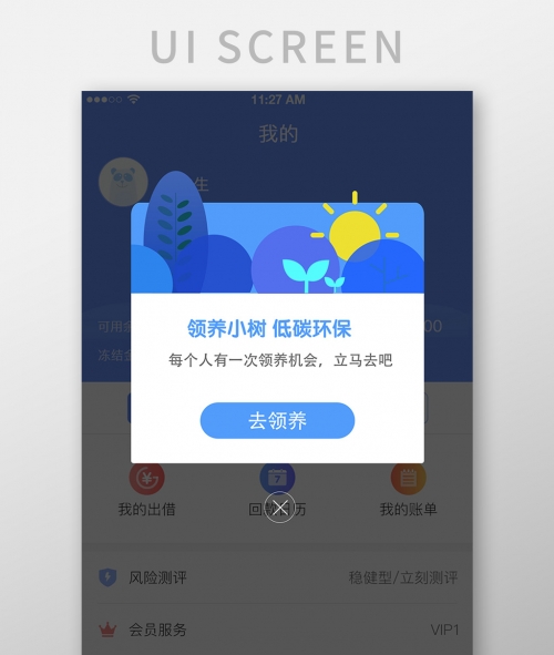 901彩票官方版app下载安装蓝色时时彩平台，把握彩市机遇-第3张图片