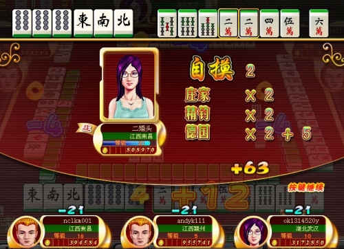 黄金岛官网app黄金岛官网，探索黄金岛的神秘世界-第2张图片
