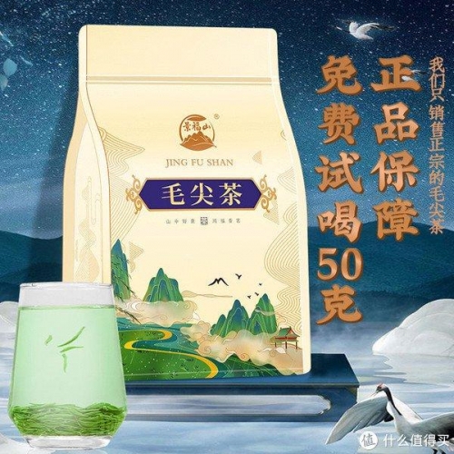 福州茶叶排名福州茶叶，品味独特，历史悠久