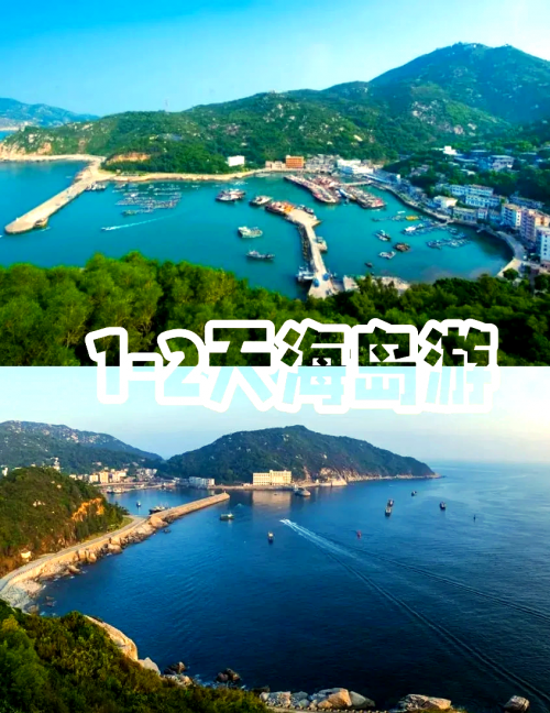 海南自驾游，3小时挪了300米，畅游海岛风光